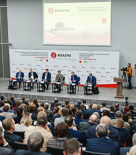 В Краснодаре откроется международная сельскохозяйственная выставка «ЮГАГРО 2022»
