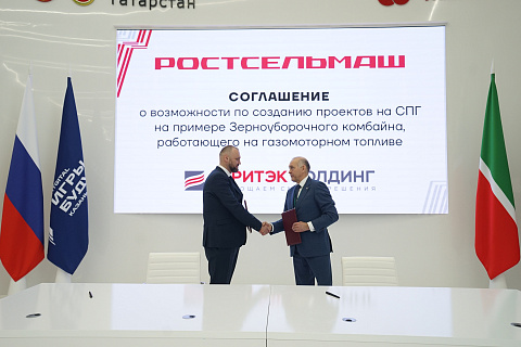 Казань: укрепление сотрудничества