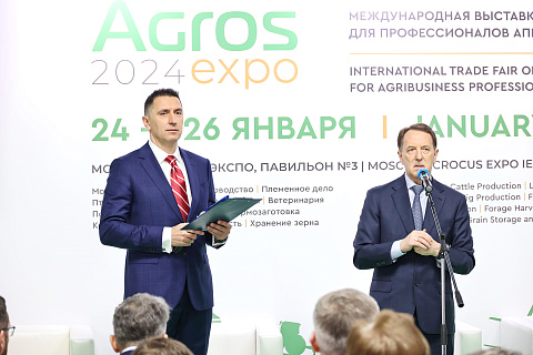 Выставки АГРОС-2024 и «Картофель и Овощи Агротех»: мощный заряд энергии для аграрной отрасли в начале года